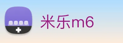 米乐m6 logo
